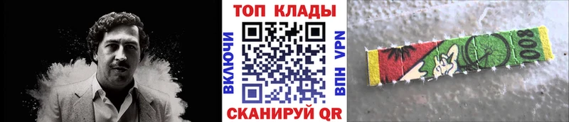  КОКАИН Карасук