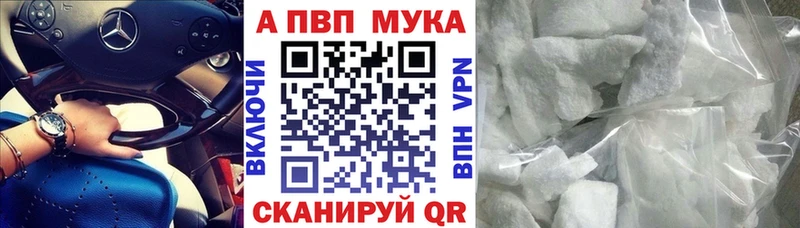 Alpha PVP Crystall Карасук
