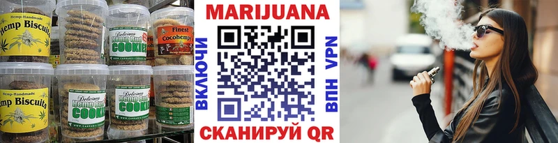 Canna-Cookies марихуана  Купить  Карасук 