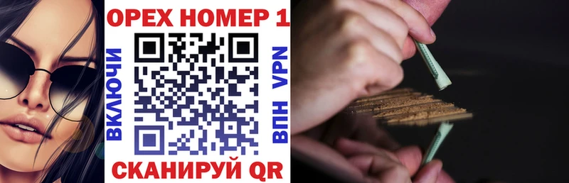 Кокаин Эквадор Купить закладки Карасук
