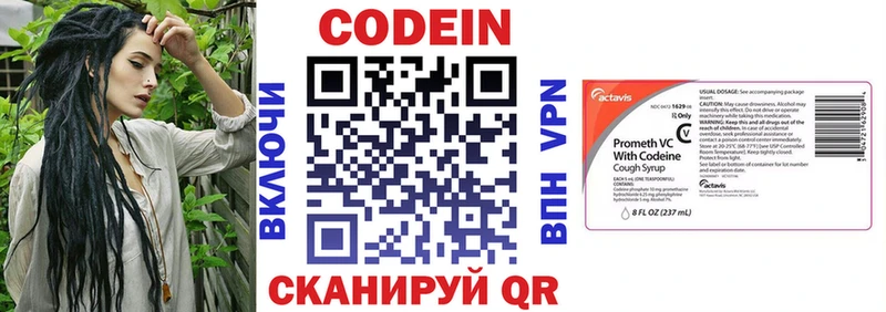 Купить где  Карасук  Кодеиновый сироп Lean напиток Lean (лин) 