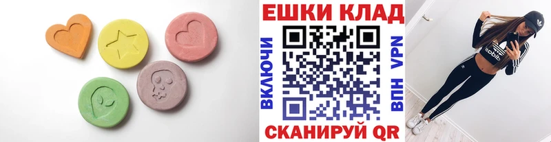 Купить закладки  Карасук  ЭКСТАЗИ DUBAI 
