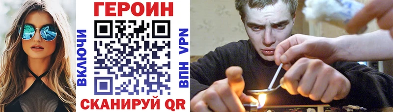 Купить закладки  Карасук  Героин гречка 