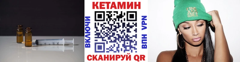 Купить где  Карасук  Кетамин ketamine 