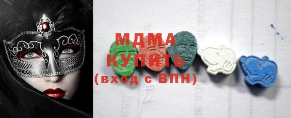 MDMA Premium VHQ Карталы