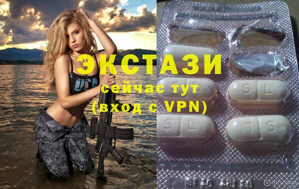 MDMA Premium VHQ Карталы