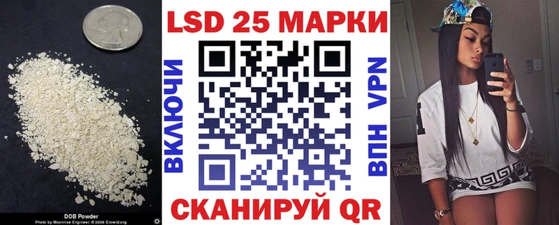 LSD-25 экстази ecstasy  Купить  Карасук 