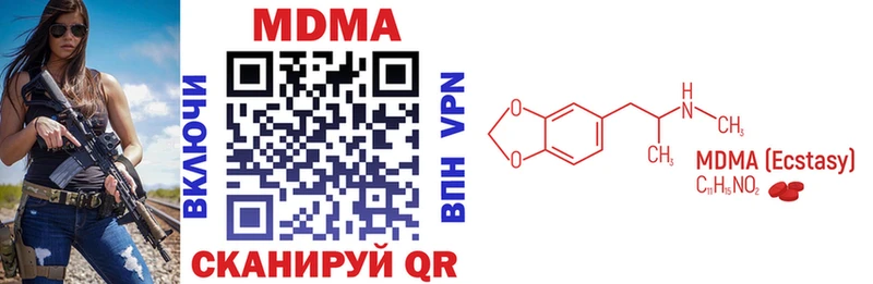 Купить где  Карасук  МДМА молли 