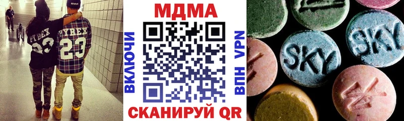 МДМА молли Карасук