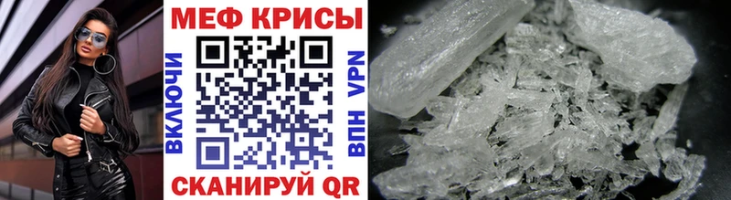 Меф mephedrone  Купить где  Карасук 