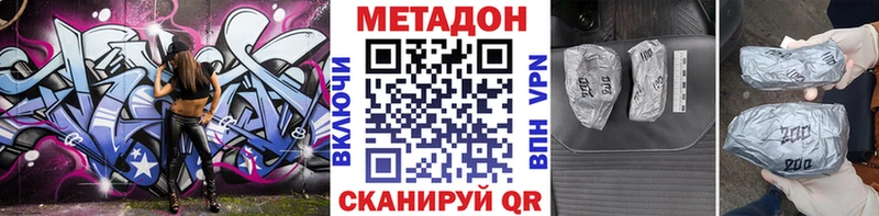 Купить закладки  Карасук  МЕТАДОН кристалл 