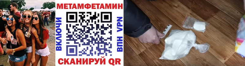 МЕТАМФЕТАМИН пудра  Купить где  Карасук 