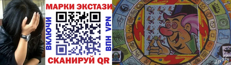 Марки NBOMe 1,8мг  Купить закладки  Карасук 