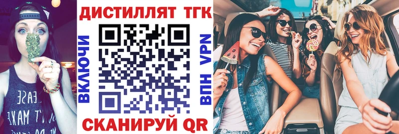 ТГК вейп с тгк  Купить закладки  Карасук 